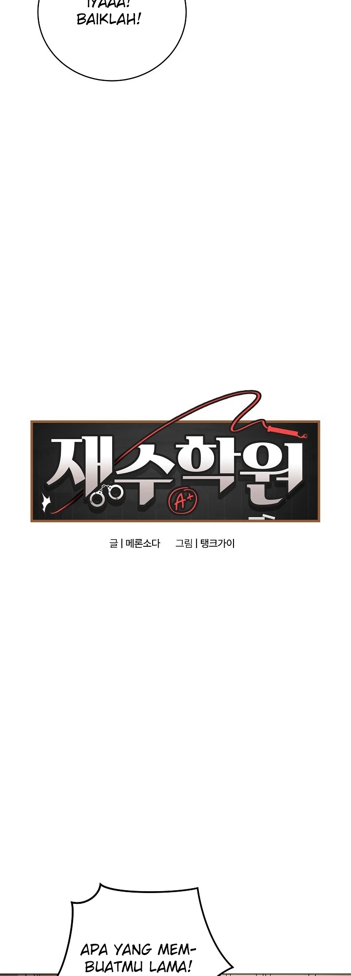 Signed, Sealed, Mistaken - Page 9